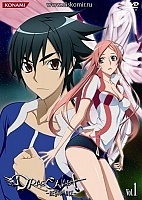 Dragonaut - The Resonance (���������: ��������) MPEG4