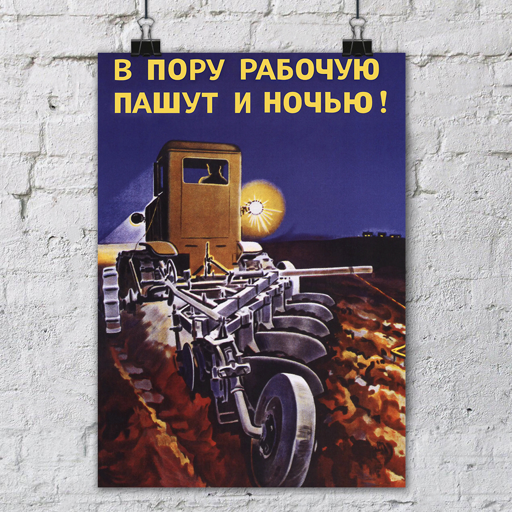 ������ ���� "� ���� ������� ����� � �����!" / ������ �� �����