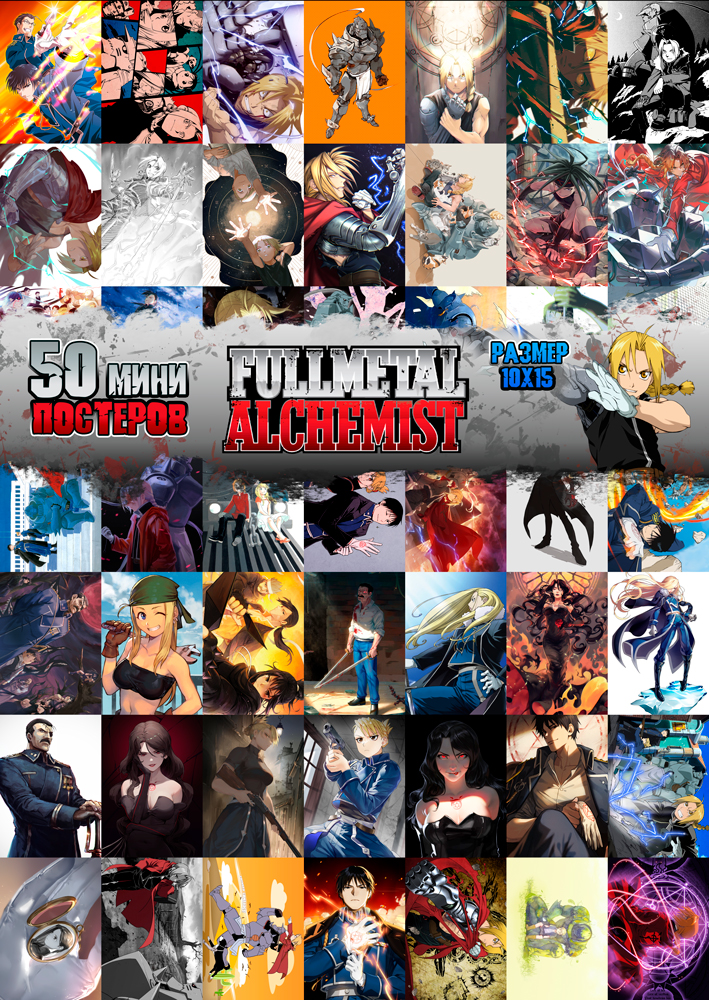 50 ���� �������� - �������� �������