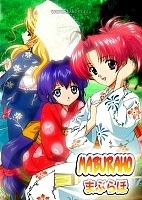 Maburaho (��������) MPEG4