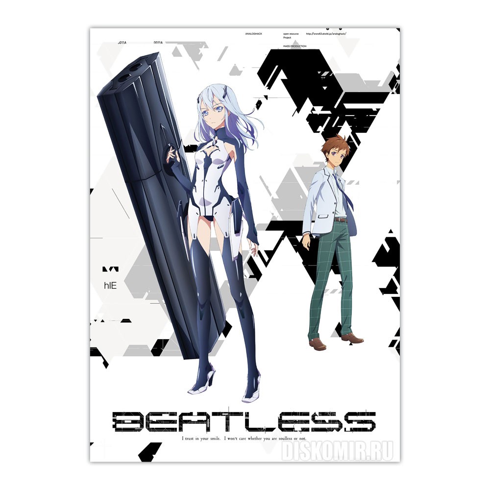 ���������� ������� ������ �������� Beatless - Lacia, Arato Endo �� ����� � ����� ������ ���� / Beatless / ��� ������ / ������������ ������