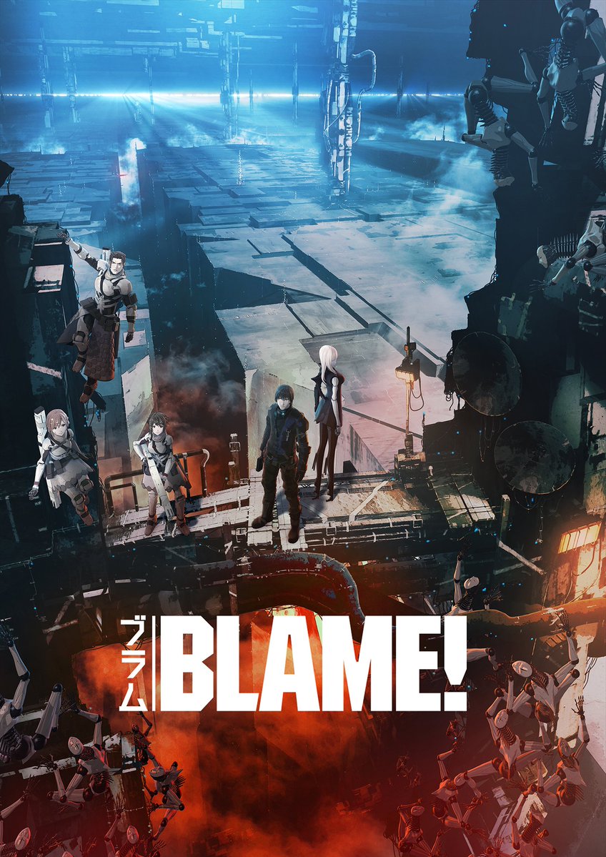 ���������� ������� ����� / Blame �� ����� � ����� 