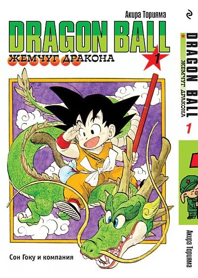 ���������� ������� ����� Dragon Ball / ������ �������. ��� 1 �� ����� � ����� ���������� / Dragon Ball / �������� ������