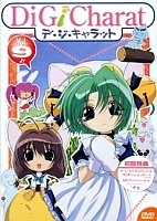 Di Gi Charat Natsuyasumi Special (��-�� ����� �� ������ ���������)