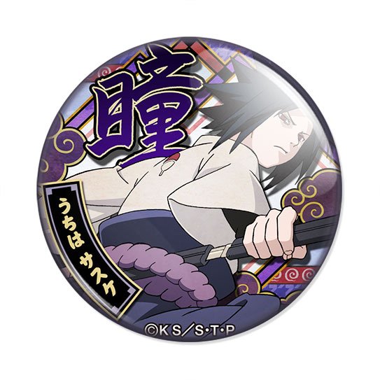 ���������� ������� ������ NARUTO -Shippuden- Sasuke Uchiha �� ����� � ����� ������ / Naruto / ������ / Boruto