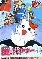 Ebichu the Housekeeping Hamster (����������������� �����)