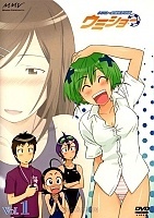 Umisho (����)