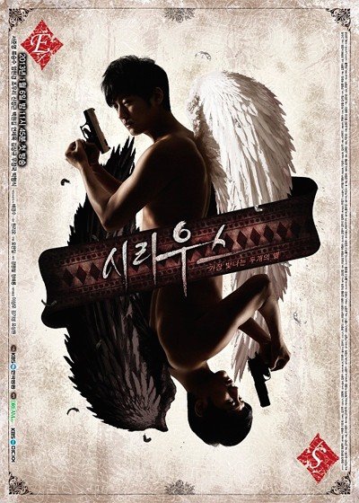 ���������� ������� Sirius (������) �� ����� � ����� 