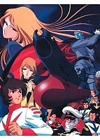 Space Battleship Yamato (����������� ������� �����) ������ ����� MPEG4