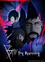 ������ �������� B: The Beginning - Keith, Koku, Lily, Yuna and Minatsuki