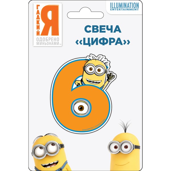 ����� ����� �6 �������