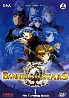 Banner of the Stars (������� ����)