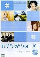 Honey and Clover (��� � ������) (������ �����))