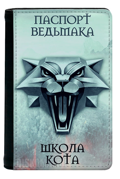 ������� �� ������� ������� 3: ����� ����� / ����� ����