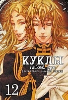 ����� ����� / Dolls. ��� 12