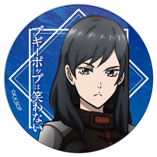 ������ ��������� ������� Boogiepop wa Warawanai - Kirima Nagi