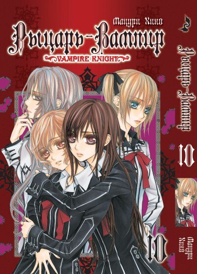 ���������� ������� ����� Vampire Knight / ������-������. ��� 10 �� ����� � ����� ������-������ / Vampire Knight