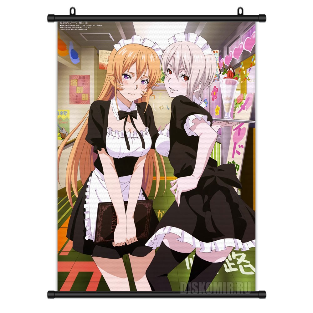 ���������� ������� ������� �������� � ������� ������������� ������� - ������ ����� � ���� ������ �� ����� � ����� � ������� ������������� ������� / Shokugeki no Souma / Food Wars! Shokugeki no Soma / �����-���� ���� / ���������� �������� ����