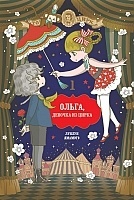 ����� �����, ������� �� �����