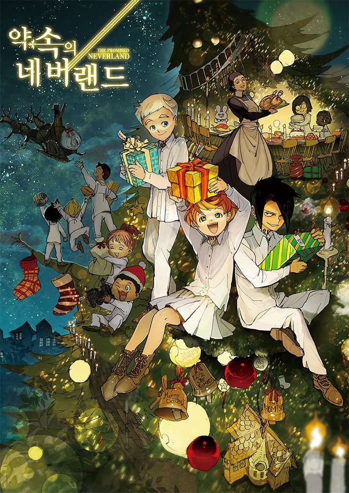������ �������� Yakusoku no Neverland Ray