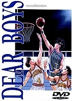 Dear Boys (������� �����) MPEG4