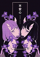 ������ �������� Purple Girls