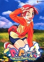 Popotan (�������)