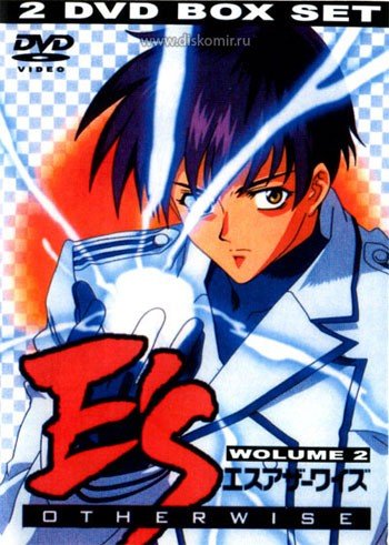 ���������� ������� E's Otherwise (������ ���� �) MPEG4 �� ����� � ����� 