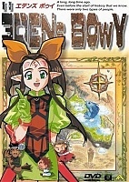 Eden's Bowy (������ �� �����) MPEG4