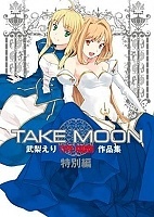 Carnival Phantasm: EX Season (������������ �������) OVA