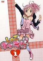 Shugo Chara! (����-���������!) ������ ����� HD