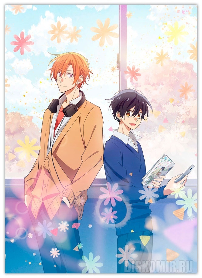 ������ �������� � ������� ����� Sasaki to Miyano