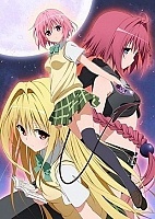To Love-Ru: Trouble - Darkness (�������� ������������: ����) HD