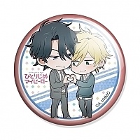 ������ Hitorijime My Hero Kosuke Oshiba & Masahiro Setagawa