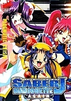 Saber Marionette J Again (����� �����-���������� ����)