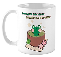 ������ ������� �������, ����� ��� � ������