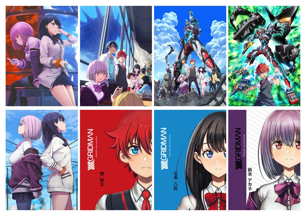 �������� SSSS.Gridman No.1