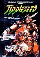 Appleseed 1988 OVA ( )