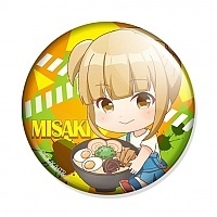 ������ ������ ����� �� ������- Chibi Misaki
