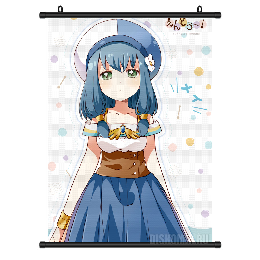 ���������� ������� ������� �������� Endro! Mei �� ����� � ����� �����! / Endro!
