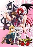 High School DxD (������ ������� �����) HD