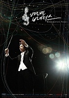 Beethoven Virus (����� ���������)