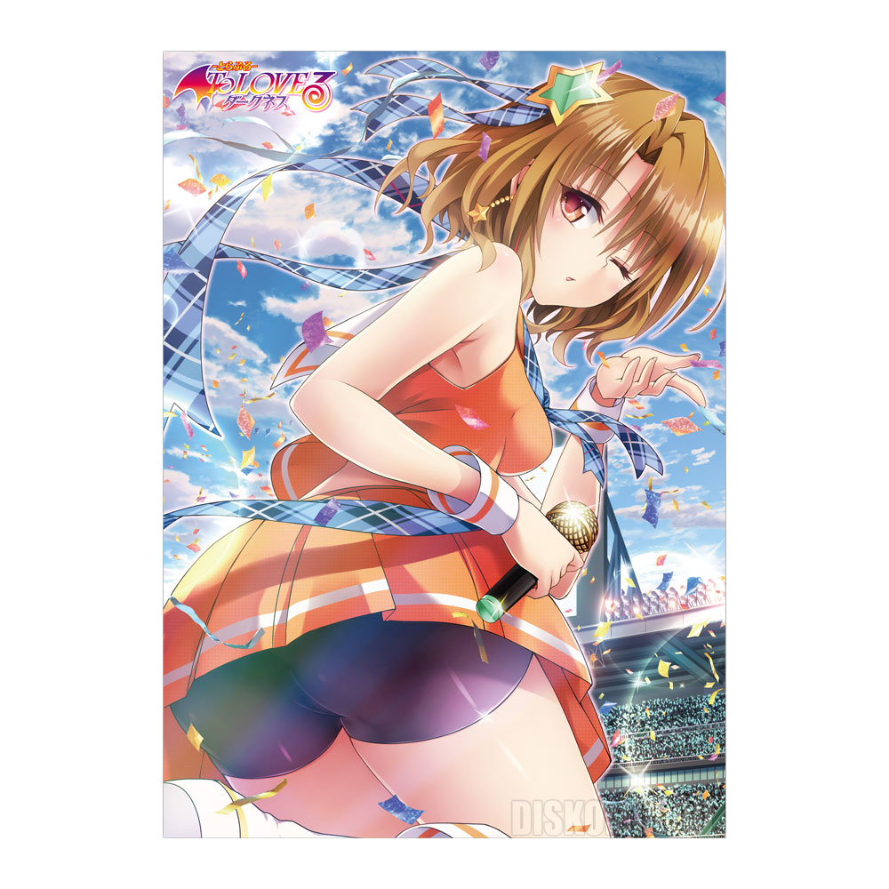 ���������� ������� ������ �������� To Love-Ru Darkness - Risa Summer Live Ver. �� ����� � ����� �������� ������������ / To LOVE-Ru / ������ � ������ ������������