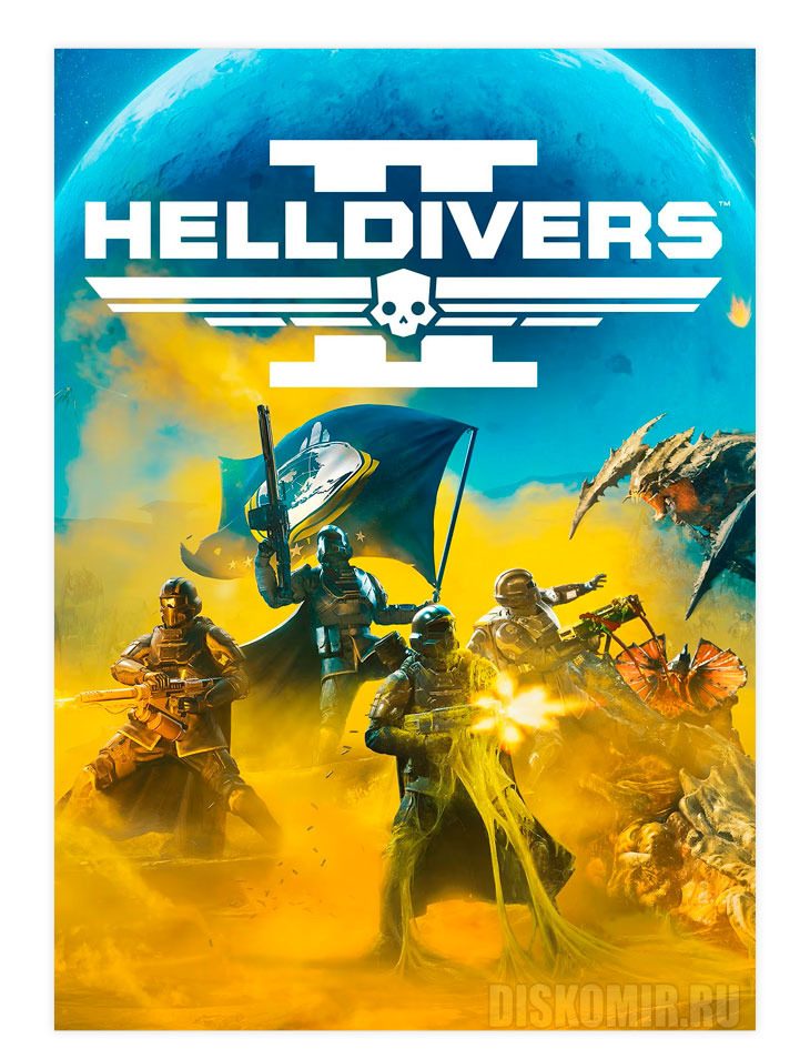 ������ �������� Helldivers 2