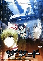 The Third - the Girl with the Blue Eye (������: ������� � �������� �������)