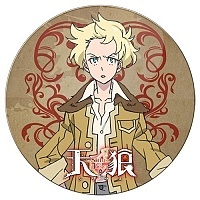 ������ ��������� ������� Sirius the Jaeger - Philip