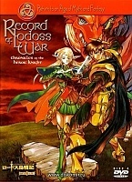 Record of Lodoss War TV (�������� ���� ������� ������: ������� � ���������� �����)