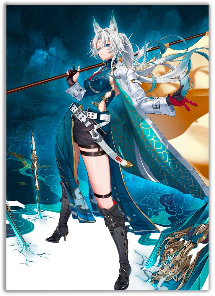 ������ ������: ���� ���� - ������ / Feixiao