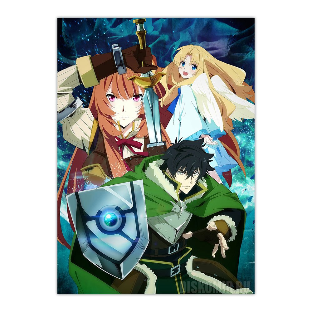 ������ �������� Tate no Yuusha no Nariagari - Naofumi Iwatani, Raphtalia, Firo