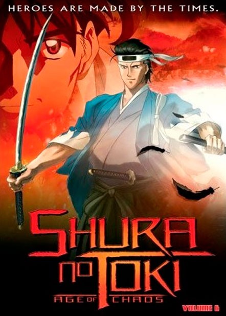 ���������� ������� Shura no Toki: Age of Chaos (����� ����) HD �� ����� � ����� 